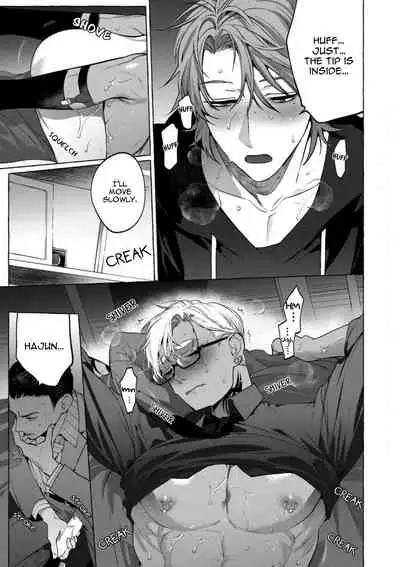 (C97) [SERVICE BOY (Hontoku)] Shisen Beya | Room Under Supervision [English] {Exiled Rebels Scans}