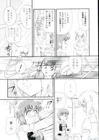 [Minion] Lolita Monzetsu Paradise