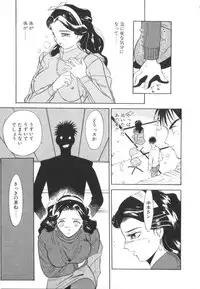 [Ansemu] Atari ga Detara