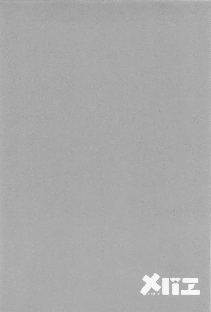 Mebae Vol. 1 - Vivid Girls Love