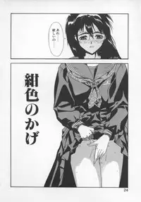 [Okada Matsuoka] Milk Engine