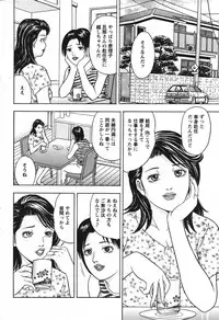 Action Pizazz Special 2007-09