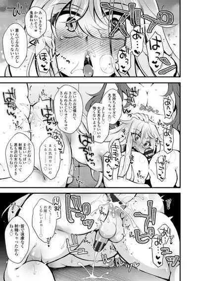 Onnanoko-sama no Iu Toori