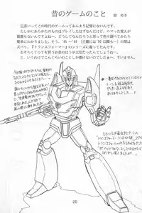 (C46) [Komachiya (Various)] Fun HOUSE 6 (Various)