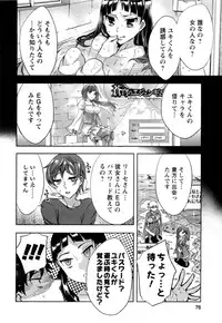 [Emua] Offline Game Vol.5