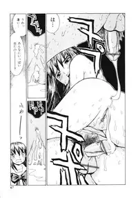 [Ra-Kailum] Aibu - Caressing.