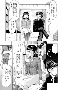 Jun-ai Kajitsu 2009-03