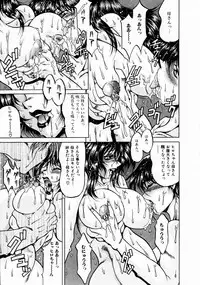 [Kagerou] Innyuu Mitsubo