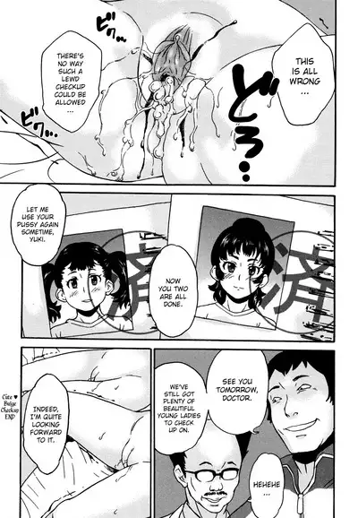 Zettaizetsumei Shojo - A virgin in a predicament