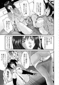 [Oyama Yasunaga] Goukan Eigakan