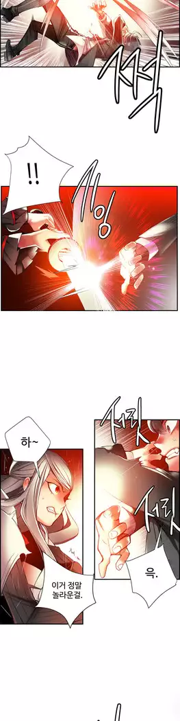 Lilith`s Cord Ch.0-23