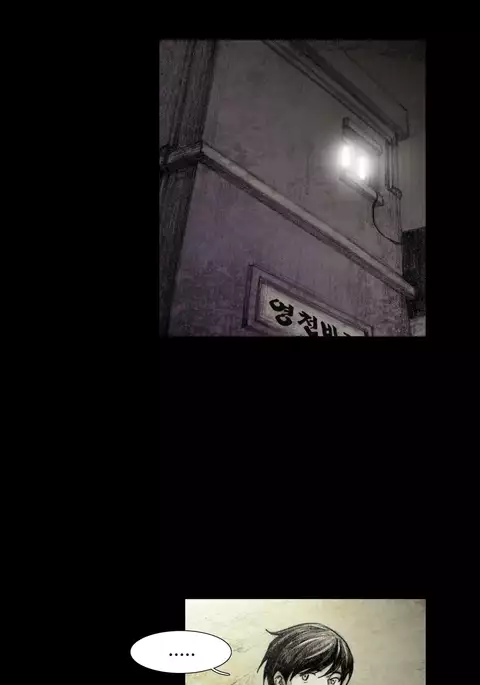 House of Dolls Ch.0-16