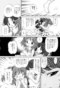 [Tukimi Daifuku] Imouto