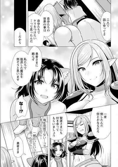 Action Pizazz 2024-01