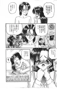 [Shion] Mayonaka no Taiyou [Incomplete]