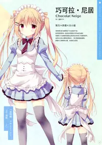 SugaTem! AFTER PARTY!