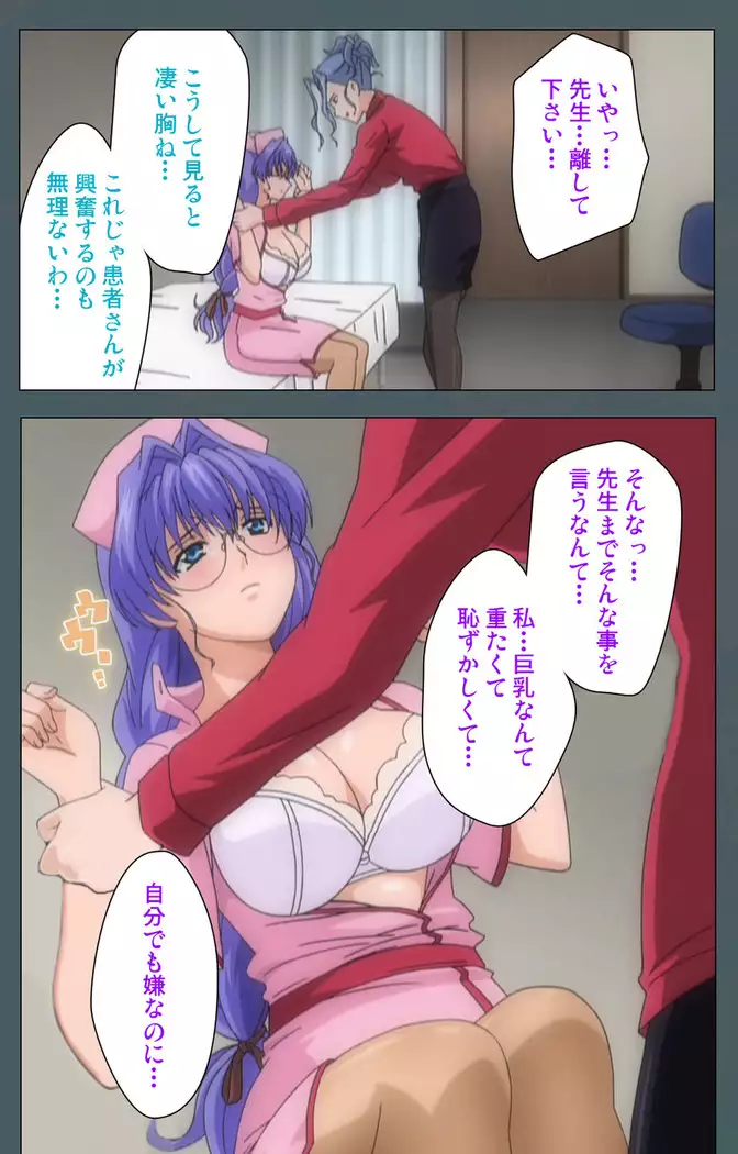 Tokubetsu byoutou kanzenhan