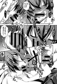 [Kikurage] Nao to Ecchi Ch. 1-2