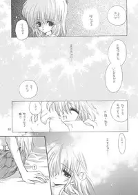 [Bakugeki Monkeys (Inugami Naoyuki)] Inugami Naoyuki Soushuuhen (Various)