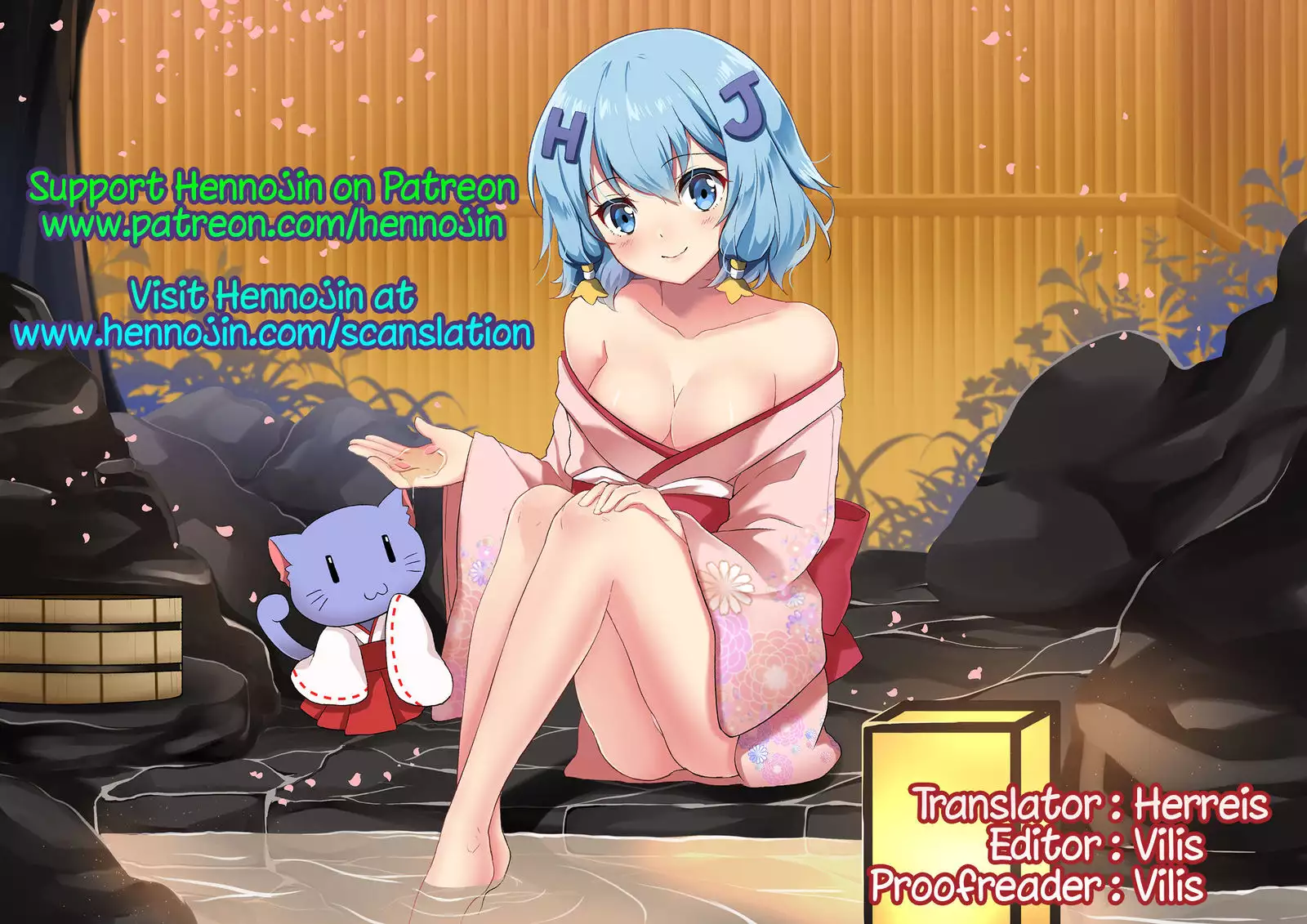 Wan wo wan Okaerinasai