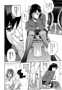 [Kitani Sai] Joshi Ana