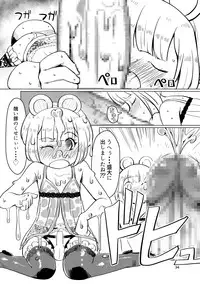 Dorei Shounen Choukyou Yuugi