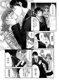 [Itaba Hiroshi] Henai Immoral [Digital]