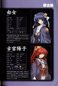 (画集) 大惡司 オフィシャルガイド