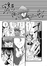 [ひよにし] MOW! (Yu-Gi-Oh!)