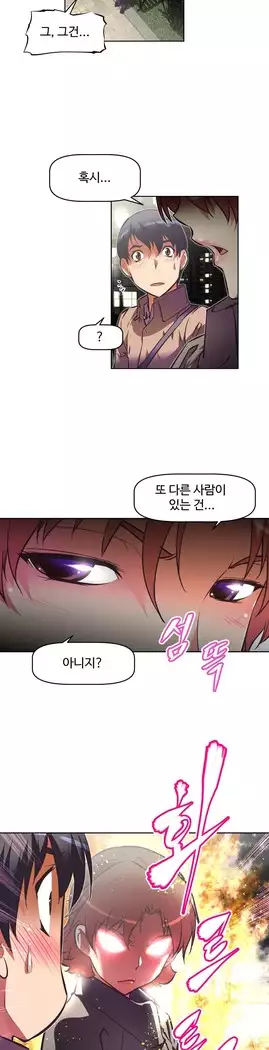 Brawling Go Ch.53-67