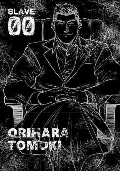 Okinawa Slave Island