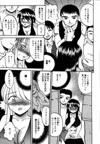 [Anthology] [2006-06-10] COMIC MEGAPLUS Vol.33 (2006-07)