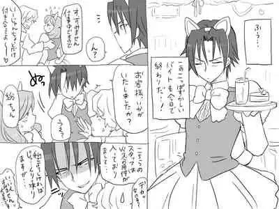 Changed into a Girl, with My Best Friend