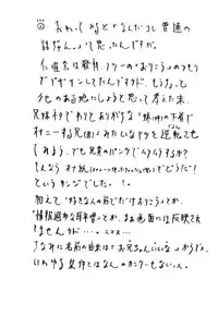 [Takaradamashii (Gorgeous Takarada)] Soratobu Imouto