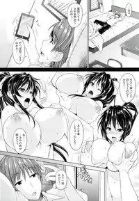 [Goban] Chichiiro Toiki