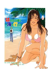 [Kotobuki Kazuki] Lust