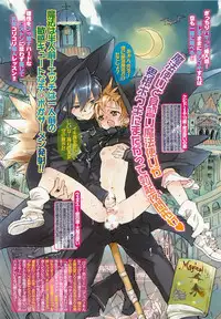 [Toujou Sakana] Neko demo Aishite