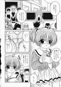 [Anthology] Oshiri Punch