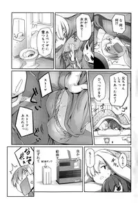 Juicy No. 12 2016-01