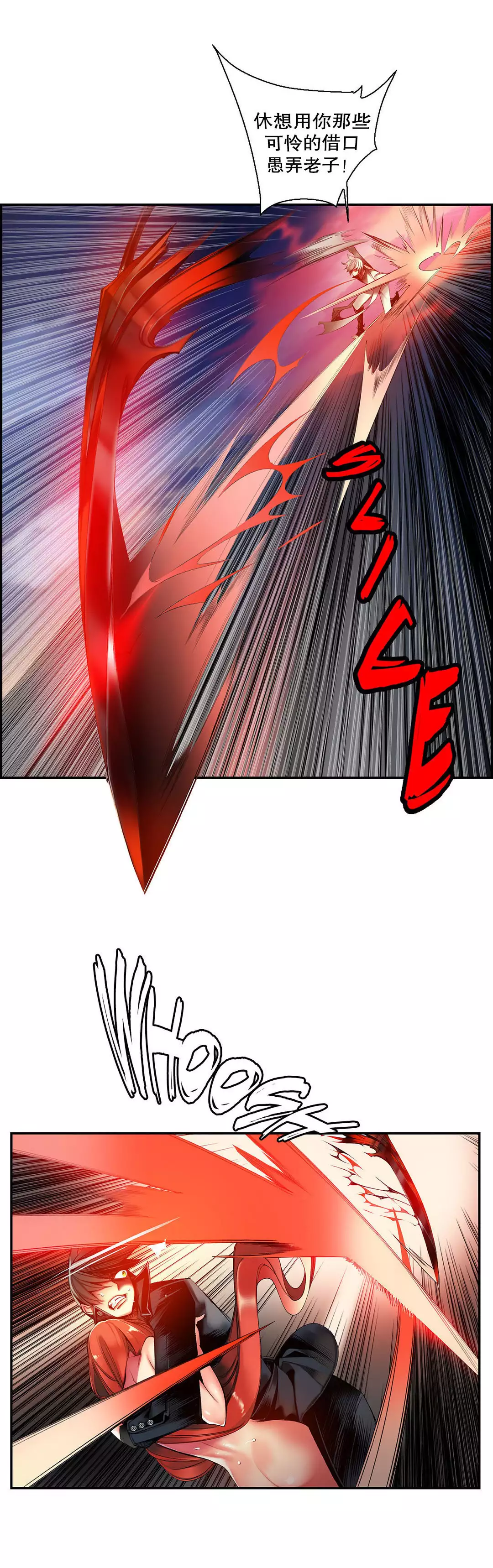 Lilith`s Cord | 莉莉丝的脐带 Ch.1-45