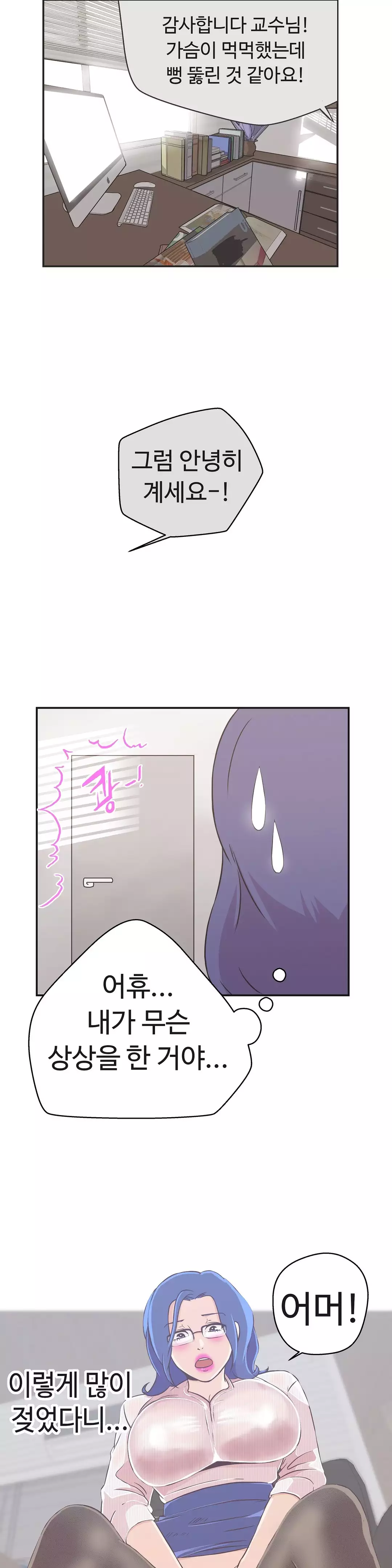 Love Navigator Ch.1-18