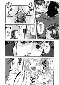 [Clone Ningen] Sakura Jidou