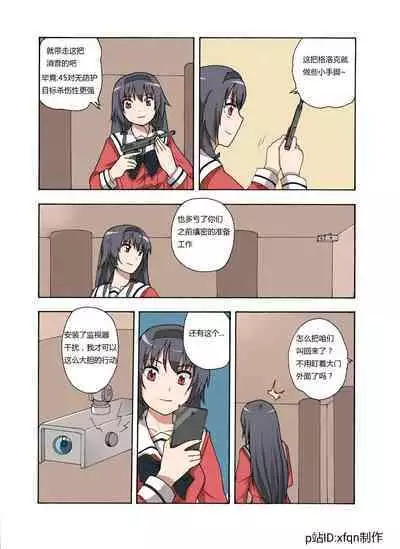 [xfqn] RB- -MIYA & RISA