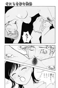 [Arimura Shinobu] Flapper Army