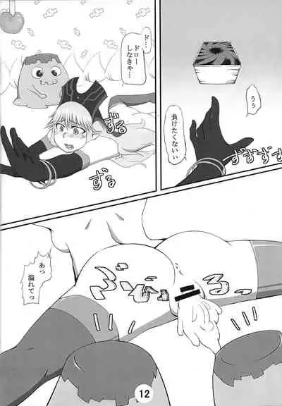 Hametsutsu no megami