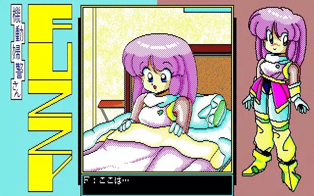 Fuzzy PC88 DoujinCG set