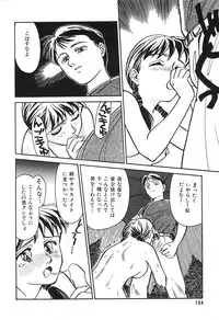 [Suehirogari] HEARTACHE