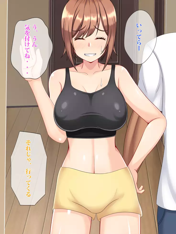 Netorare room share ~ himitsu no netori lesson ~