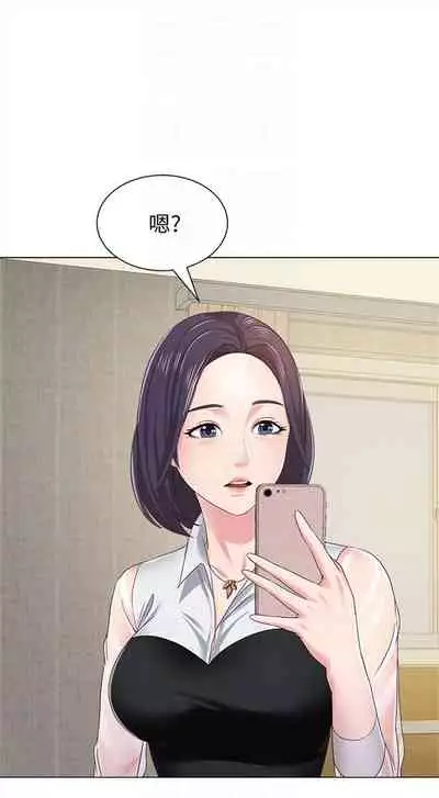 （周3）老师 1-55 中文翻译（更新中）