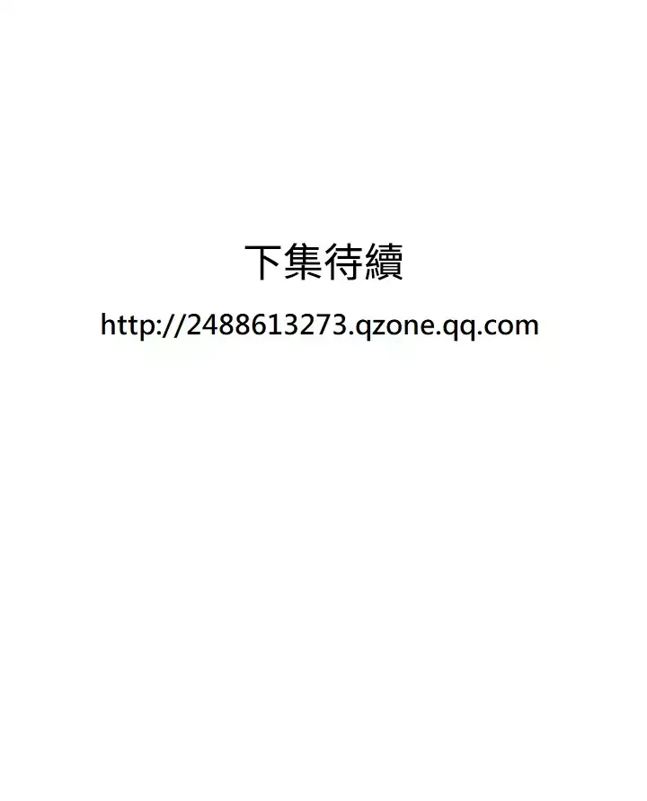 Desire King 欲求王 Ch.41~53